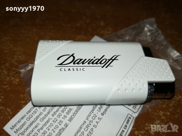 DAVIDOFF NEW-METALL 2110211656, снимка 13 - Антикварни и старинни предмети - 34539069