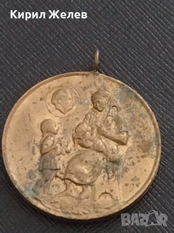 Стар медал от соца МНОГОДЕТНА МАЙКА рядък за КОЛЕКЦИЯ ДЕКОРАЦИЯ 34225