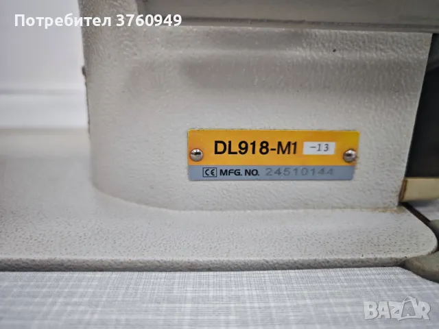 Професионална шевна машина Сируба - SIRUBA - DL918-M1, снимка 2 - Други машини и части - 50298184