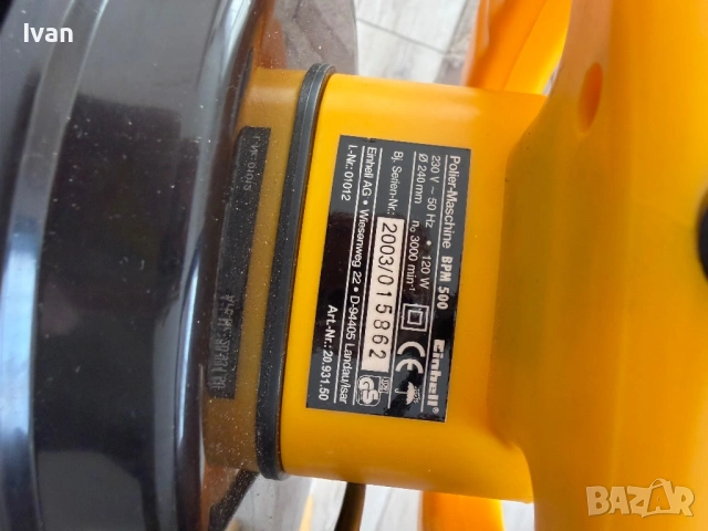 Полираща машина Einhell 500 Bavaria, снимка 4 - Индустриална техника - 53844478