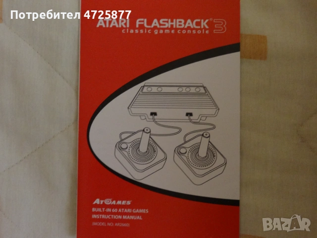 Атари - Atari Flashback 3 Classic Game Console, снимка 6 - Други игри и конзоли - 53400183