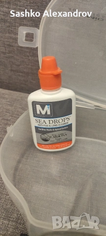 Маска за гмуркане Atomic Aquatics Frameless Ultraclear , снимка 7 - Водни спортове - 53844795