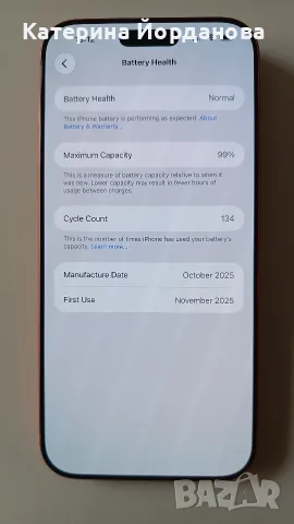 iPhone 17 pro max 256gb, снимка 6 - Apple iPhone - 56233870