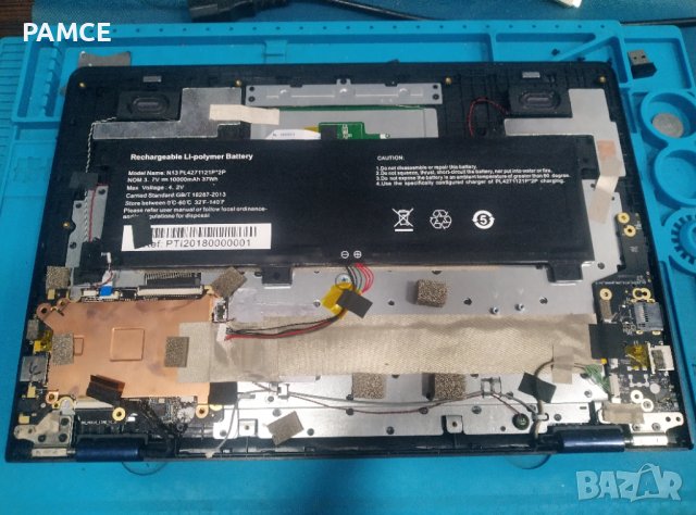 Лаптоп Prestigio Visconte Ecliptica - повредено дъно! НА ЧАСТИ, снимка 2 - Части за лаптопи - 41507567