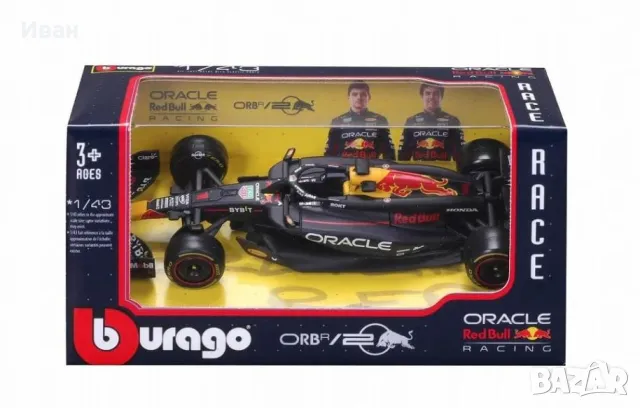 Болид Red Bull 2024 Макс Верстапен Max Verstappen Formula 1 модел Формула 1, снимка 2 - Коли, камиони, мотори, писти - 48261164