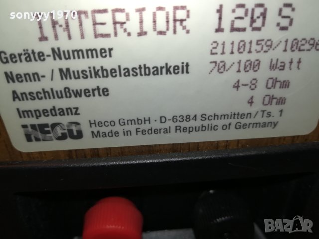 HECO-GERMANY 2БР ТОНКОЛОНИ 1102221122, снимка 14 - Тонколони - 35750678
