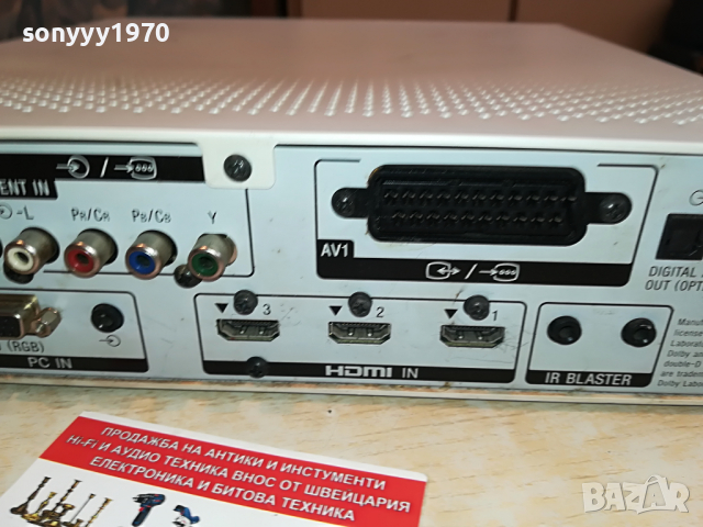 SONY MEDIA RECEIVER 2103222035, снимка 7 - Плейъри, домашно кино, прожектори - 36186625