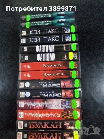 Продавам видеокасети цена 10 лева , снимка 4 - DVD филми - 50024793