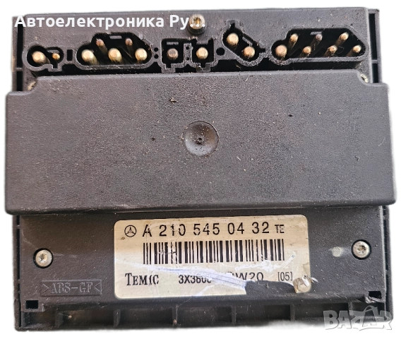 MERCEDES-BENZ E-класа W210 Модул за управление на комфорт A2105450432