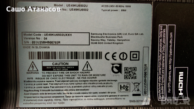 SAMSUNG UE49KU6502U със счупена матрица ,BN44-00876C ,BN41-02528A ,WCK730B ,CY-VK049HGLV7H ,SJ160108, снимка 3 - Части и Платки - 36143868