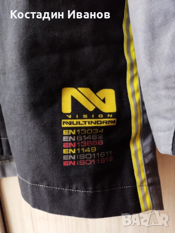 Engelbert Strauss / Vision Multinorm текстилно работно яке горнище 4XL, снимка 5 - Якета - 53008367
