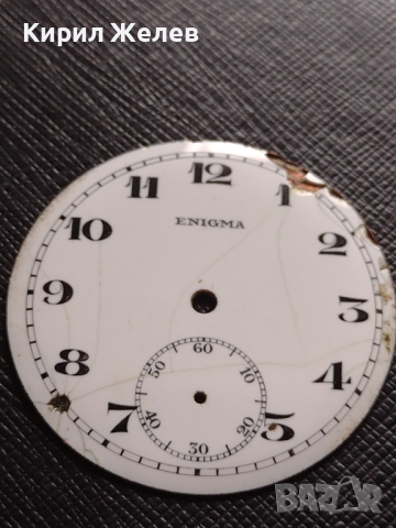 Порцеланов циферблат за джобен часовник ENIGMA рядък за КОЛЕКЦИЯ ЧАСТИ 43035, снимка 5 - Антикварни и старинни предмети - 44774233