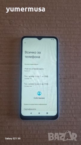 Xiaomi Redmi A1 2022-напълно запазен , снимка 1 - Xiaomi - 41673100