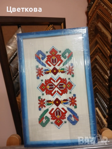 Гоблен Български шевици