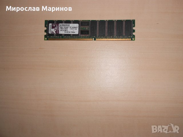 26.Ram DDR 266 MHz,PC-2100,512МB,Kingston ECC Registered,рам за сървър, снимка 1 - RAM памет - 41334927