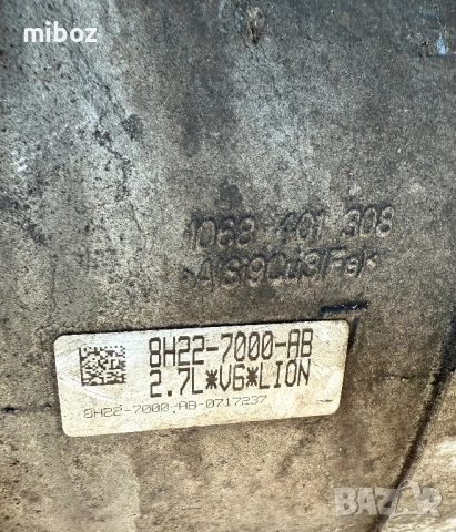 Скоростна кутия ZFS 241027 Land Rover Range Rover sport L320, снимка 5 - Части - 53866199