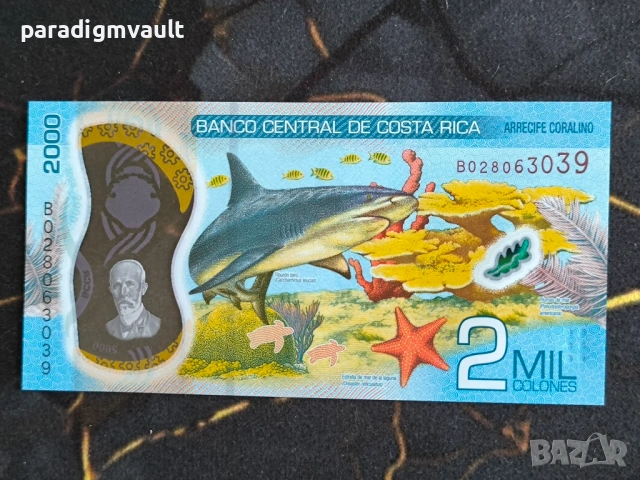 Банкнота - Коста Рика - 2000 колона UNC | 2018г.