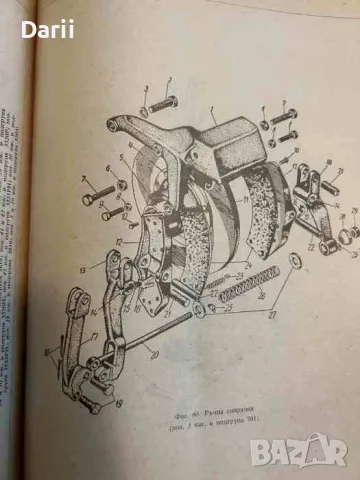 Каталог на запасните части на автомобилите ЗИЛ, снимка 4 - Специализирана литература - 50403131
