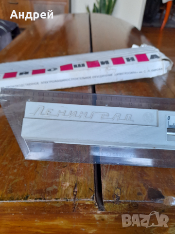 Стара линия Ленинград #2, снимка 3 - Други ценни предмети - 44735776