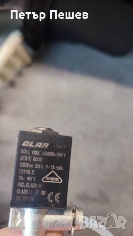 Кафемашина Lavazza LB910 продава се на части Лаваца Блу, снимка 7 - Кафемашини - 44286755