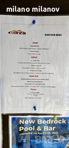 Село Ясен Апартамент 68 кв. м. за продан, снимка 9 - Апартаменти - 53837169