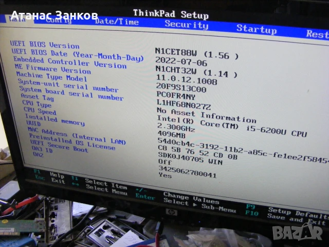 Лаптоп за части Lenovo ThinkPad T460s, снимка 8 - Части за лаптопи - 50859755