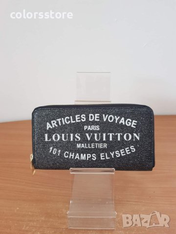 Дамско портмоне  Louis Vuitton код IM117, снимка 1 - Портфейли, портмонета - 35574625