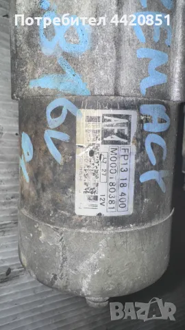 Стартер за Mazda Premacy 2001 - FP1318400  / M000T80381, снимка 2 - Части - 49919311