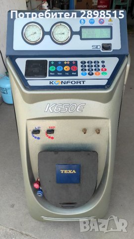 Климатична Машина TEXA K650E, снимка 1 - Автоклиматици - 41548564