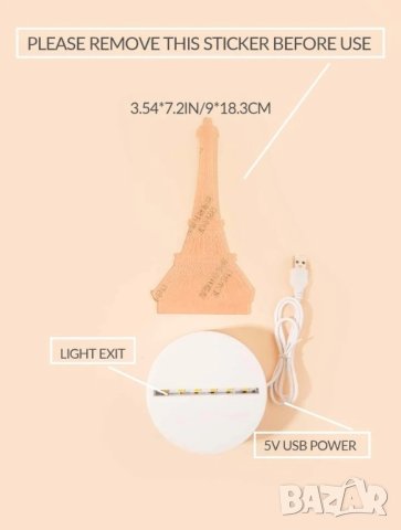 Лед нощна лампа Айфеловата кула за подарък , снимка 7 - Други - 41755495