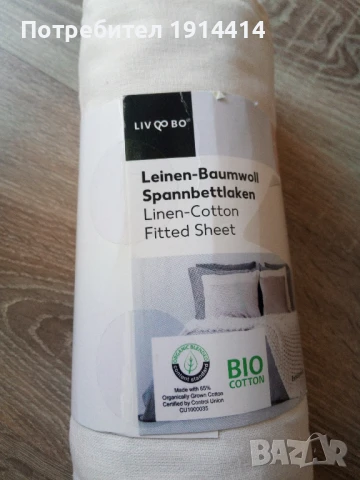 Чаршафи с ластик, снимка 16 - Спално бельо - 50591951