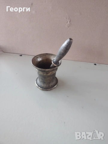 Месингово Хаванче, снимка 3 - Антикварни и старинни предмети - 53488093