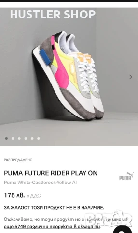 Маратонки PUMA.Номер 46, снимка 8 - Маратонки - 50606710