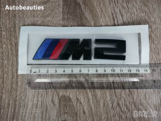 БМВ Bmw M2 черна емблема надпис лого, снимка 2 - Аксесоари и консумативи - 40977524