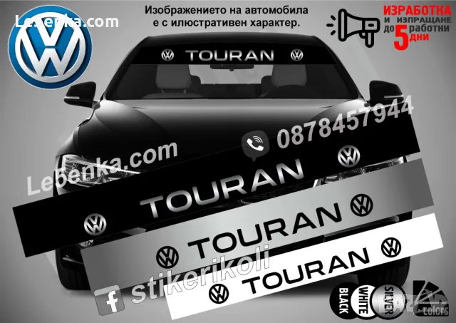 Сенник Volkswagen Touareg, снимка 11 - Аксесоари и консумативи - 39620608