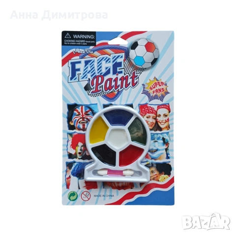 Боички за лице и тяло