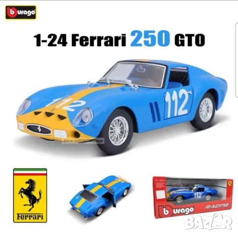 Bburago Ferrari Daytona SP3 1:18 signature series;Ferrari GTO 250 1:24, снимка 3 - Колекции - 53238632