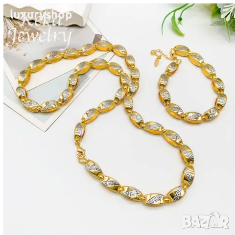 Ланец, синджир + гривна, версаче., versace.,18KGP - БЕЗПЛАТНА ДОСТАВКА!, снимка 8 - Бижутерийни комплекти - 50279308