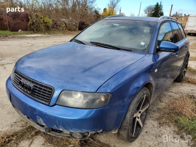 Ауди А4 Б6 1.9TDI На Части N