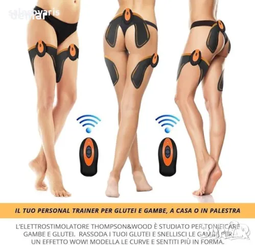 YUCEN Устройство за трениране на бедрата: За мъже и жени, електрически стимулатор за мускули, снимка 4 - Фитнес уреди - 49796184