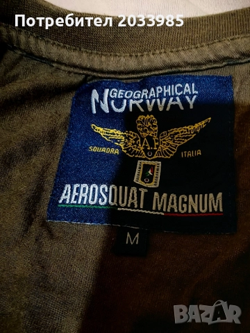 Камуфлажна тениска Magnum, снимка 5 - Тениски - 51869195