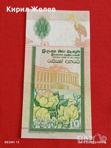 Банкнота ШРИ ЛАНКА много красива перфектно състояние непрегъвана за КОЛЕКЦИЯ ДЕКОРАЦИЯ 54132, снимка 4 - Нумизматика и бонистика - 53856154