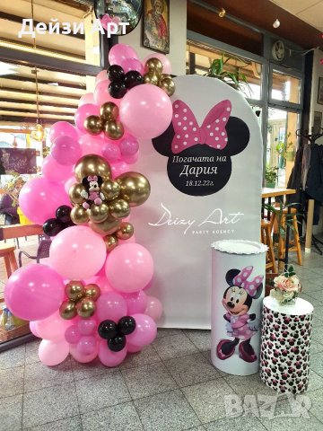 Украса под наем,на всяка една тема, снимка 12 - Декорация - 39690473