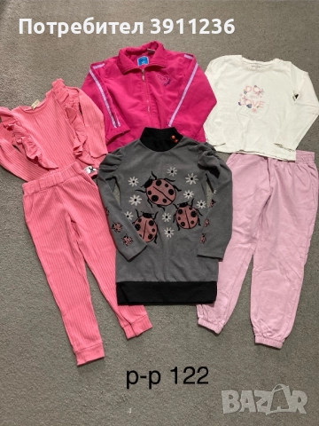 Лот дрешки,р-р 122