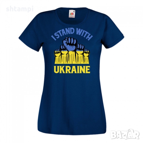 Дамска тениска I STAND WITH UKRAINE,Stop War in Ukraine,против Войната, снимка 4 - Тениски - 36113662