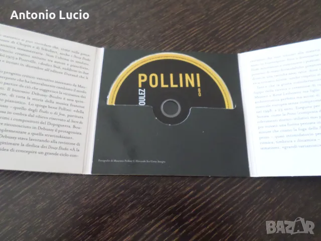 Maurizio Pollini - Debussy - Boulez, снимка 2 - CD дискове - 48738654