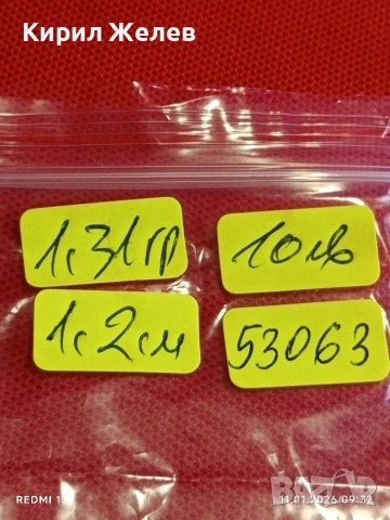 Сребърна обеца с символа на безкрайността и гръцки ключ с кристали 53063, снимка 8 - Обеци - 53060105