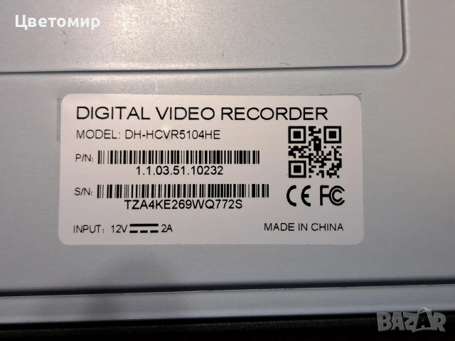4 канален HDCVI DVR, снимка 3 - Други - 53575686