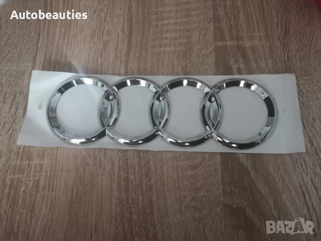 сребриста емблема за Ауди Audi 20.2 см, снимка 3 - Аксесоари и консумативи - 50613193