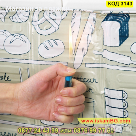 Кухненски протектор за готварска печка - КОД 3143, снимка 17 - Други - 44841270